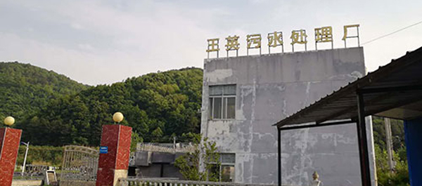 聯(lián)測(cè)儀表助力污水處理廠