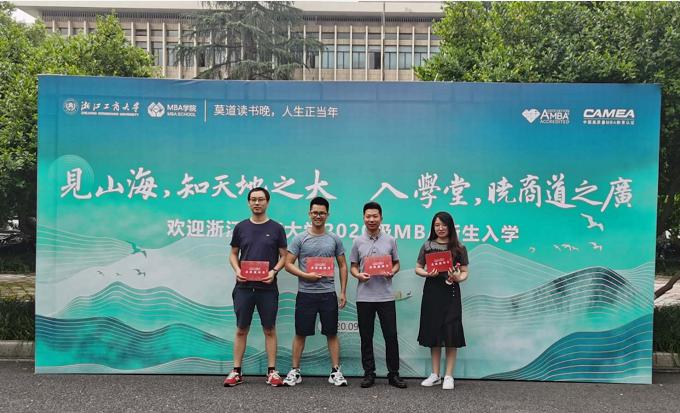 學費公司出！我司四名員工MBA入學