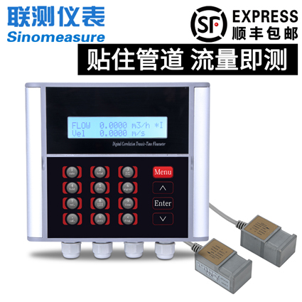 南京超聲波流量計(jì)